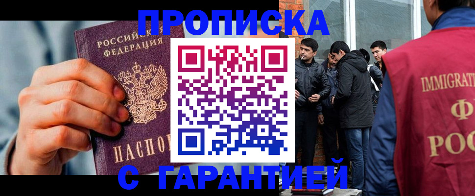 временная регистрация госуслуги в Ипатово